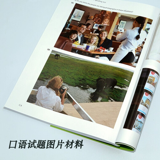 FCE official test questions 1 Cambridge General Level 5 Examination, authorized by Cambridge, including answers and test instructions (with scan code audio)