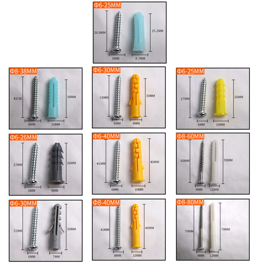 Platinum Expansion Screw Set Cross Self-Tapping Screw Expansion Tube Expansion Plug Box 100 Sets Mix and Match (10 Each)