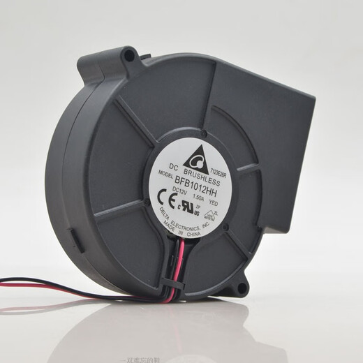 BFB1012HH 9733 9cm 12V 1.65A 2 cilindros de turbina centrífuga ventilador de turbina requiere otras interfaces para contactar el servicio al cliente