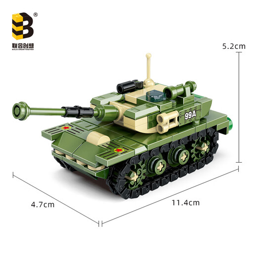 Joint Creation einfache Bausteine Mädchen Spielzeug Puzzle Tank Flugzeug Jungen Kindertages Geburtstag 99a Hauptschlachttank [neu]