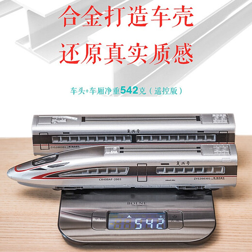 HARMONY TRAIN EMU VOIX SON PHOTOALALLORE Modèle de rail à grande vitesse Remote Contrôle Fuxing Toy Toy Anniversaire Cadeaux Track Train Track 4 Sections + Accessoires
