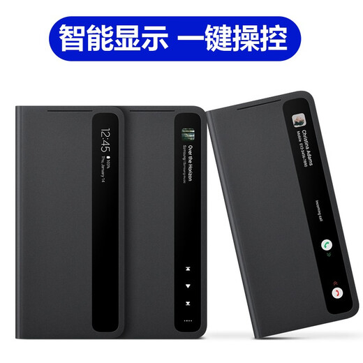 Jinhao Samsung S21 Case de teléfono móvil Ultra Mobile Flip Ventana de hibernación Smart Chip S21+ Caso de protección anti-caza de inclusión completa FE Business Flip Flip Flip Respuesta Samsung S21 Ultra Black [chip incorporado, respuesta sin flip]