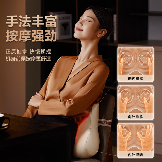 Skg waist massager T5-2, the same model as Wang Yibo, waist cushion, shoulder, neck and back massager, red light hot compress waist protector, birthday and Christmas gifts for male and female friends