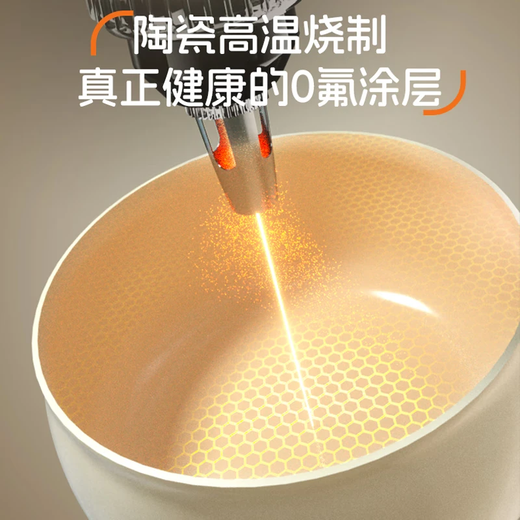 Aistar non-stick pot set three-piece set full pot set stir-fry soup milk induction cooker gas stove universal deep frying pan + milk pot 2-piece set