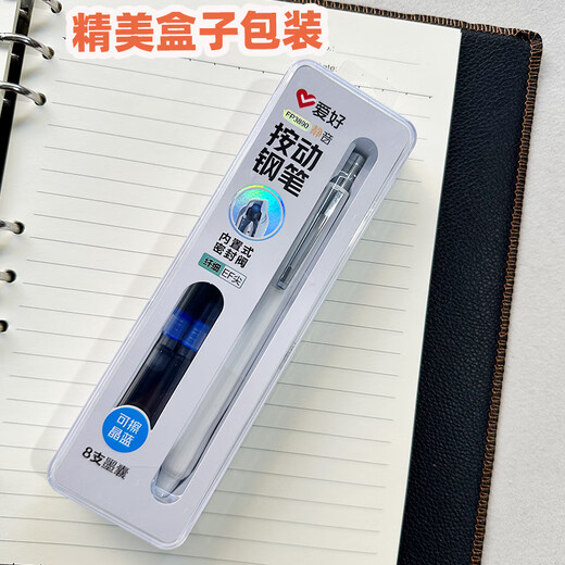 爱好双用式钢笔MS0115内置抽水器墨囊EF尖细尖水笔学生正姿钢笔 【紫杆1支】爱好按动钢笔FP3890
