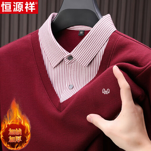 Hengyuanxiang 2025 Autumn and Winter Wool Sweater Men's Shirt Collar Fake Two-Piece Sweater Winter Plush Thickened Warm Knitted Wool Sweater Navy Blue 3XL (185) 160-175Jin Jin equals 0.5 kg