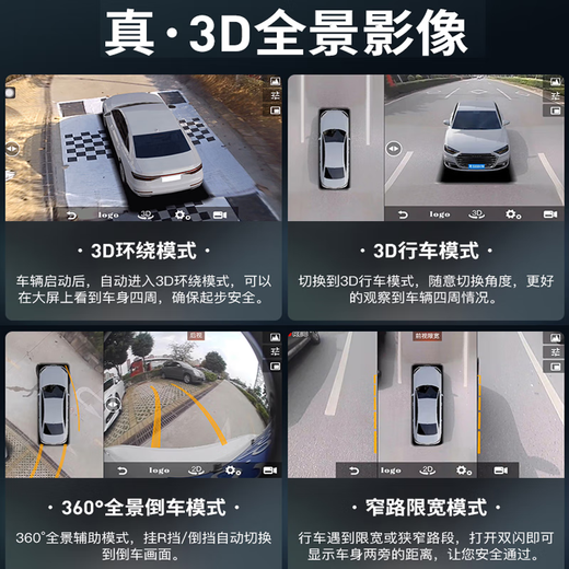 卓永杭适用15-18款奔驰Smart安卓中控大屏导航360度全景倒车影像一体机 包安装WiFi版2G+32G  官方标配+记录仪+倒车后视
