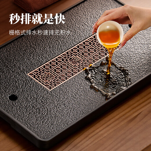 Shandian Water Tea Tray Household Small Drainage Water Storage Type Kung Fu Tea Set Tea Sea Dry Infusion Table Tray 36*23cm
