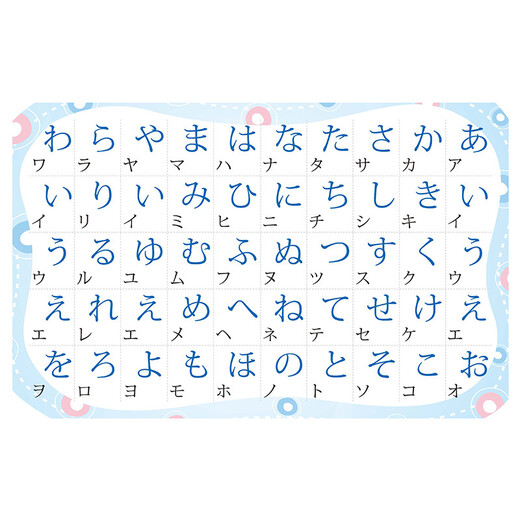 日语50音图卡片（附CD光盘）