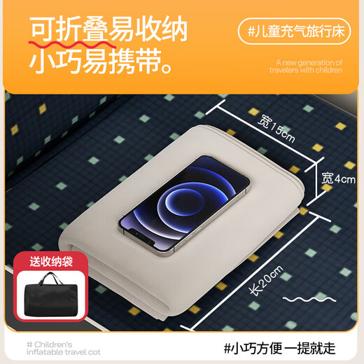 Mengxuan car baby bed, children's high-speed rail sleeping artifact, car back seat inflatable mattress, portable travel with baby in the back seat [multi-protection luxury model] comes with a full set of accessories, foldable inflatable mat on the baby's car for trains and airplanes
