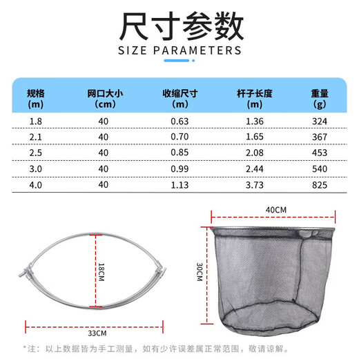 Xiong Huo Net Full Set 1.8 Meters Thickened Stainless Steel Telescopic Fishing Net Portable Folding Fishing Net Pocket Fishing Net Rod