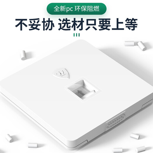Panneau de réseau à sept classes de 10 000 niveaux Type direct 7 10 000 bigabit Panneau de prise de câble réseau avec module One Panneau d'interface de réseau informatique à un seul port 86 de type sans câblage blanc 1-14666