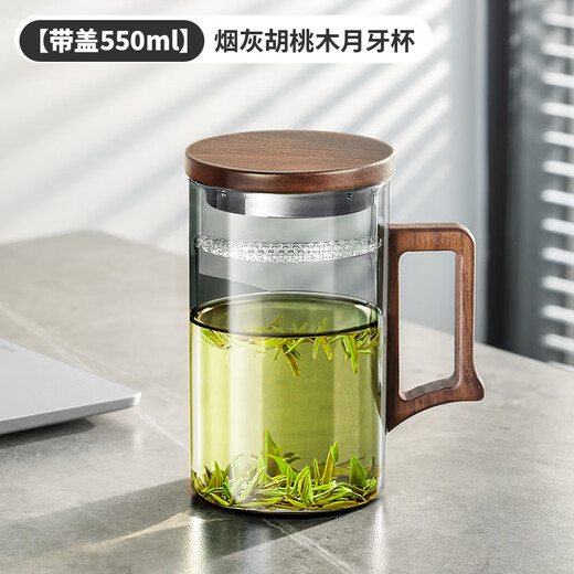 Eight Thousand Lines Crescent Filter Tea Cup Tea Water Separation Green Tea Special Men's Drinking Water Brewing Tea Glass Water Cup