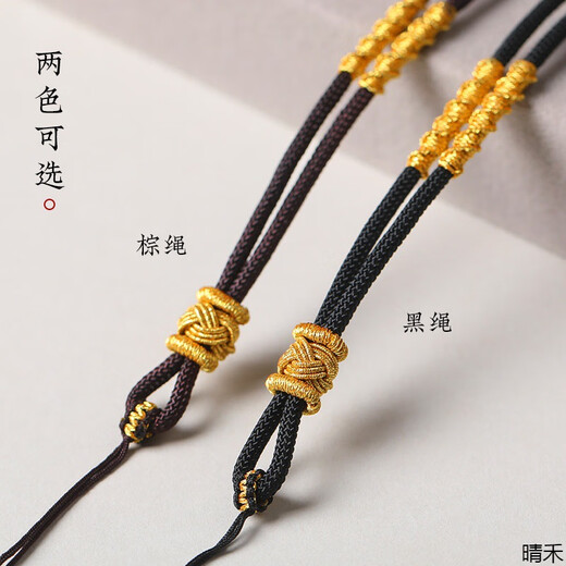 Beautifully made black necklace rope hand-woven rope Hetian jade jade gold jade pendant safety buckle pendant lanyard hanging neck for men and women 2mm brown 1 piece