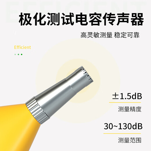 AR854 compteur de bruit décibel mètre haute précision sonomètre de qualité industrielle détection compteur de bruit AR