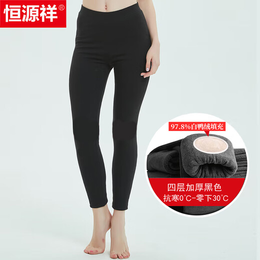 Hengyuanxiang large size down pants, middle-aged and elderly men, plus velvet and thickened warm pants, slim autumn and winter cotton pants, Northeast cold-proof pants