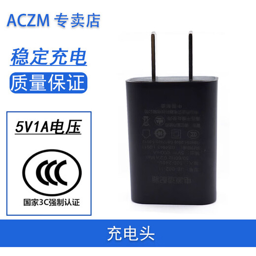
ACZM adapted to PHILIPS Philips 3 Series Razor Charging Cable S3885 S3886 S3881 Knife Head Scraper USB Charging Cable Charger Charging Head Blade USB Charging Cable