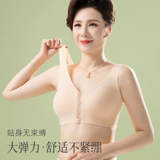Langsha underwear women's vest front button bra top-up anti-sagging no steel ring seamless large size bra for middle-aged and elderly people