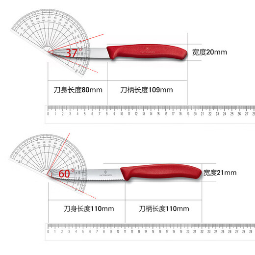 Victorinox Swiss Army Knife Fruit Knife Bread Knife Watermelon Knife Peeler Steak Knife Three-piece Set CN.KK1808.SET
