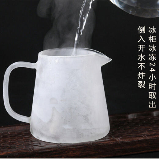 Yujiadao (YUJIADAO) extra thick heat-resistant glass fair cup tea drain set large divided tea thickened high temperature resistant tea sea Kungfu tea set accessories 400ML straight fair cup (with tea drain)