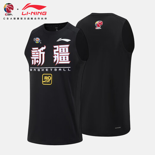 Li ning li ning cba sportif gilet nouveau t-shirt à séchage sans manche