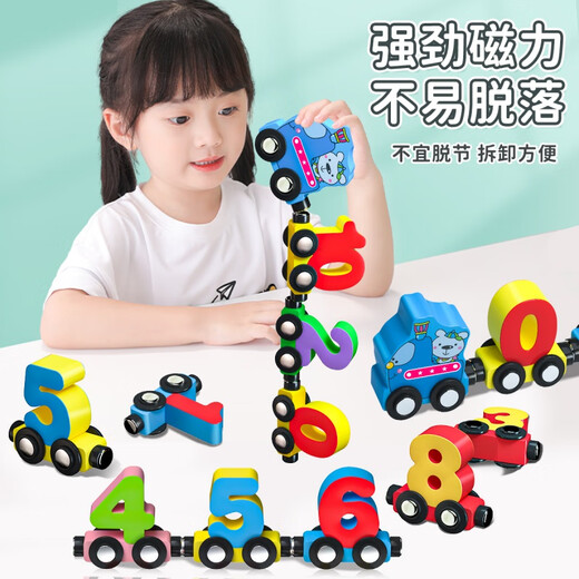 Katio Magnetic Digital Train Toys's Children's Magnetic Building Blocage Assembly Baby Girl 1 à 3 à 6 ans 2 garçons 12 Train numérique magnétique + jeu de pêche magnétique