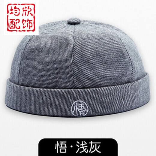 均欣 新品瓜皮帽瓜皮帽子地主帽男雅痞春秋夏季潮款中老年人复古水手帽无沿 西瓜帽 12788黑色 58CM标准码