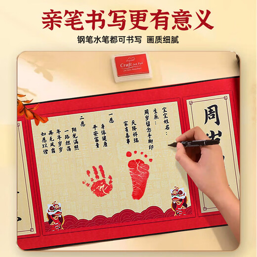 Guangdola's one-year-old hand and foot prints for male and female babies, props and footprints for one-year commemorative scrolls, baby footprints, one-year-old gifts