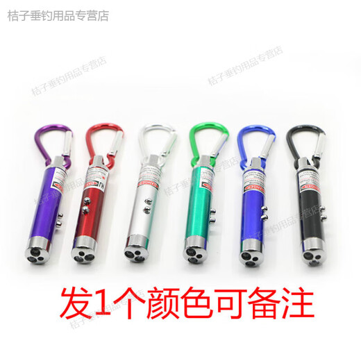 Chenpeng hat lamp/pocket lamp purple lighting banknote detection lamp three-in-one banknote detection pen teaching pen mini fluorescent agent 1 color can be noted