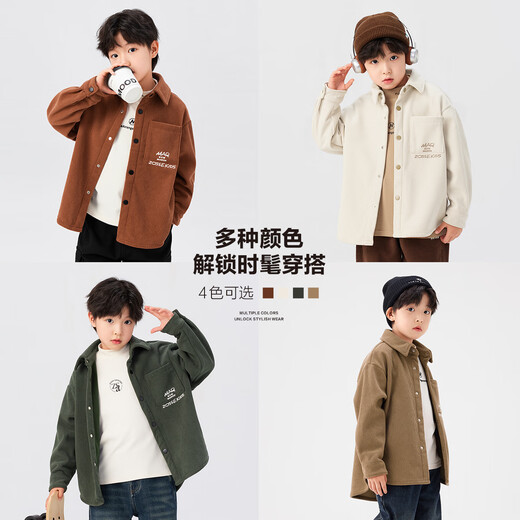 Zuoxi Boys' Shirt Plus Velvet Children's Corduroy Jacket Thickened 2025 New Boys' Clothing Winter Warm Top Dirty Orange Thickened 110 Recommended height is about 110cm