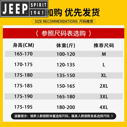 JEEP SPIRIT Jeep pure cotton jacket men's velvet thickened autumn and winter pilot uniform jacket warm new casual cotton jacket for men camel JP-D-7937A velvet L 120-135Jin Jin equals 0.5 kg