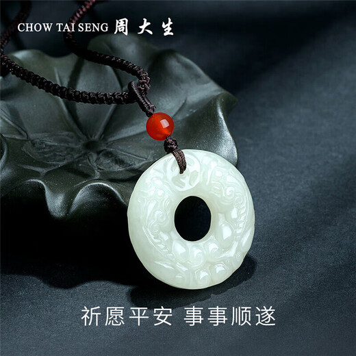 Zhou Taisheng New Year's gift Hetian white jade pendant safety buckle braided rope men's style for boyfriend