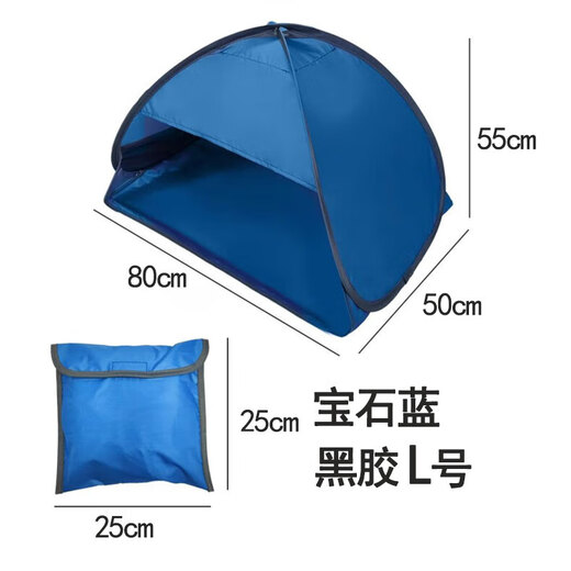 Lingyunhe Kopf schlafend kleiner Zeltkopf -Ruhezelt Zelt am Bett fauler Strand Sonnenschutz Zelt Wärme Isolierung Sonnenschutz Nicht -Sound -Isolierung Vinylmodell - Edelsteinblau L -Nummer 80*50*55 cm [Sonnenschutz, winddichte und Wärme]