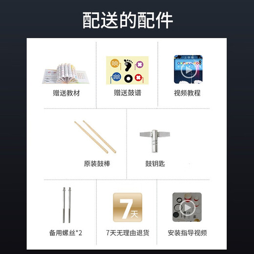 俏娃宝贝架子鼓儿童初学者玩具男孩3-4-6-8岁入门家用练习爵士鼓敲打鼓打击乐器小女孩生日礼物 黑：桦木金属电镀鼓【3鼓1镲】+木质鼓棒