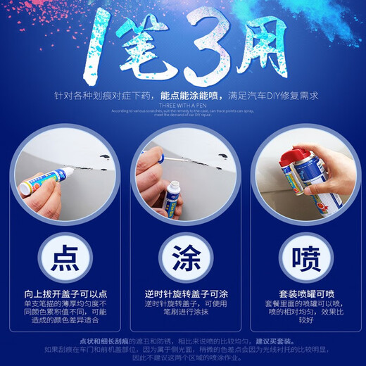 点缤 适用标致2008300840085008补漆笔划痕修复车漆面刮痕去点油漆笔 青岩灰[4008 5008]PE-46 标致车用车漆修复补漆笔
