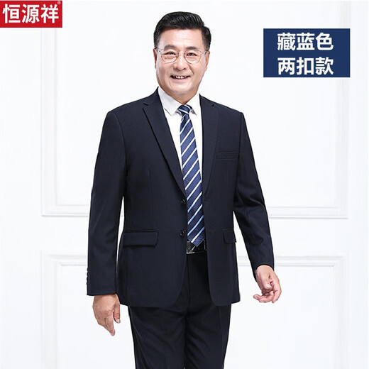 恒源祥男装男西服套装中年商务正装休闲西装修身礼服面试职业装 两粒扣灰色【西装+西裤+衬衣】 185(80)体重160斤左右