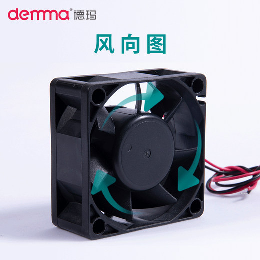 DEMMA DC fan 12v/24V small axial flow fan 12038 cabinet cooling fan electric cabinet DC fan 8025 ball 12V