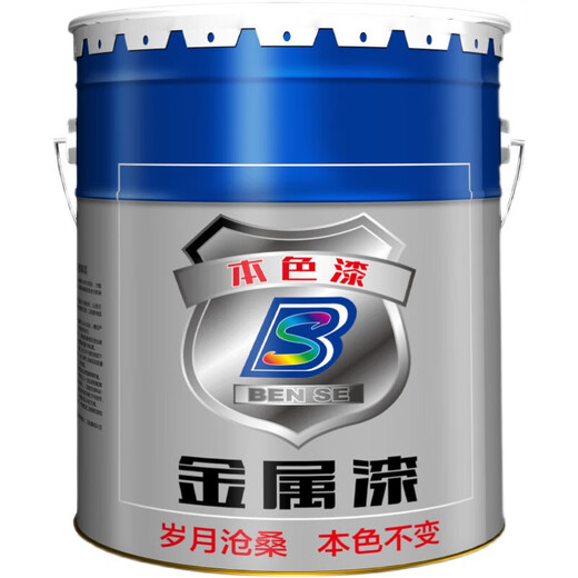 岁月本色有机硅耐高温油漆RAL7035 7032 6019 5012 2004机床机械设备油漆 淡蓝(200度) RAL-5012 15kg