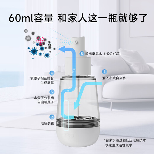 Wellclean activated oxygen water sterilizer sterilization and odor removal household convenient disinfection spray add water ready-to-use oxygen sterilizer plus activated oxygen water sterilizer pu-60 99.9% sterilization rate