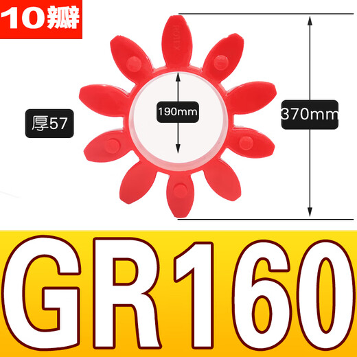 XMSJ coupling buffer pad air compressor octagonal coupling glue coupling rubber plum gasket plum gasket GR283842 GS3880*38*18 solid