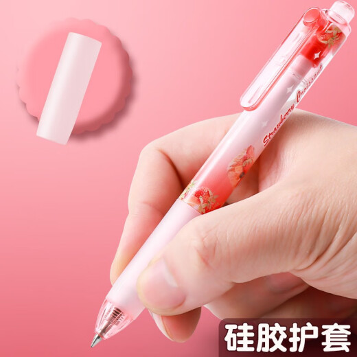 晨光草莓多多限定盲盒笔按动中性笔可爱萌小胖丁速干水笔学生考试用签字笔J9716黑色 盲盒随机 12支
