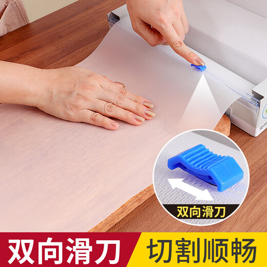 Necooks disposable cutting board paper baby food supplement cutting board mat household outdoor dish mat kitchen raw and cooked food separation paper 2 boxes 6m with paper knife