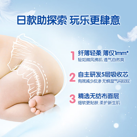 DODIE杜迪小柔裤婴儿拉拉裤儿童尿不湿超薄透气成长裤不红屁屁 拉拉裤2XL码30片（≥15kg）