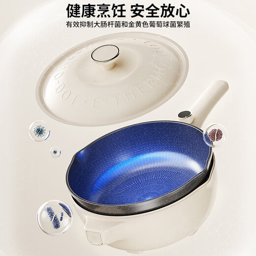 
SUPOR electric wok electric steamer electric cooking pot electric hot pot household multi-function steaming and stir-frying, one 4L multi-purpose pot CJ28A831 with steaming cage