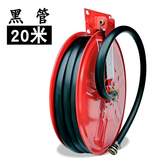 Hose reel water pipe equipment self-rescue hose turntable reel box 20 meters 25 meters 30 meters pipe reel black pipe 20 meters weighs 7 kg