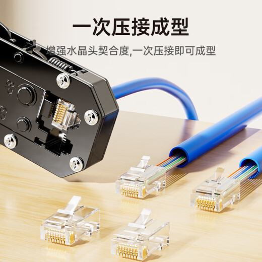 Pince à câble réseau Biaz, pince à sertir, téléphone Internet Tête de cristal 6P/8P multifonction à double usage avec lame, dénudage et coupe à ressort à cliquet permettant d'économiser du travail, pince à outils de serrage professionnelle à six catégories