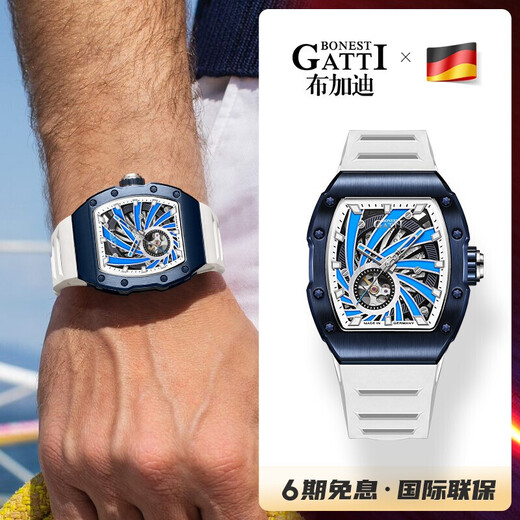 布加迪（BONEST GATTI）手表生日礼物送男友德国手表全自动机械表镂空防水夜光男士腕表 9902-A1 飓风蓝 时光铭刻版