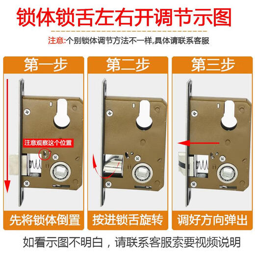 老式大58锁体圆头老款家用通用型换锁配件室内木门锁芯心卧室内门 (24号)5845重弹圆头边长16835-50