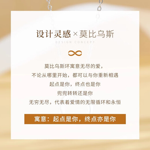 CHINA GOLD Interlocking PT950 Platinum Necklace for Women Mobius Pendant Practical Wedding and Birthday Gift for Girlfriend Today/Next Day Delivery* Platinum Interlocking Chain Set About 3g Brand Gift Box