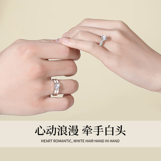 Qike Moissanite Couple Ring A pair of niche high-end live mouth adjustable proposal wedding gifts for girlfriend and wife